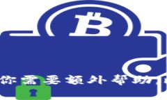 很抱歉，我无法提供有关下载特定应用程序或A
