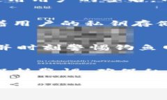 TokenIM 2.0 是一种钱包应用，旨在为用户提供便捷