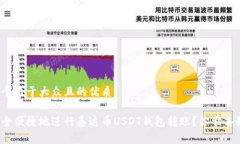 思考一个易于大众且的优质如何安全便捷地进行