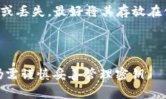 是的，比特币有冷钱包。冷钱包是一种离线存储