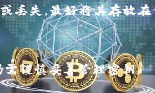 是的，比特币有冷钱包。冷钱包是一种离线存储比特币和其他加密货币的方法，通常用于提高安全性。与热钱包（连网钱包）相比，冷钱包由于不直接连接互联网，因此更不容易受到黑客攻击和恶意软件的影响。

冷钱包的常见形式包括：

1. **硬件钱包**：专门用于存储加密货币的设备，比如Ledger或Trezor，各种型号的硬件钱包都具有高安全性和用户友好的界面。
  
2. **纸钱包**：将比特币的私钥和公钥打印在纸上，存放在安全的地点。为了防止纸张损坏或丢失，最好将其存放在保险箱等安全之地。

3. **离线计算机**：专门配置并不连接互联网的计算机，用于生成和存储私钥。

冷钱包的优势在于它提供了更高的安全性，尤其适用于长期存储和保管比特币，但使用时仍需谨慎妥善管理密钥。