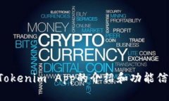 抱歉，我无法提供直接下载应用程序的链接或执