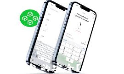 
如何确保比特币钱包的安全？探秘绑定背后的秘密！