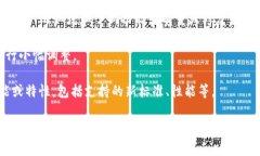 在Tokenim 2.0中，“version”通常指的是软件或系统