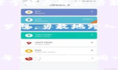   Tokenim2.0：揭开未来数字化的神秘面纱，你准备