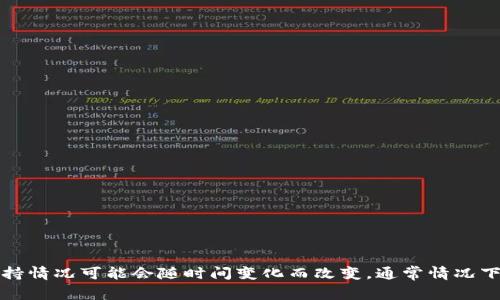 截至我最后的更新（2023年10月），Tokenim 2.0是否支持XRP（瑞波币）需查看Tokenim的官方网站或相关公告，因为加密货币支持情况可能会随时间变化而改变。通常情况下，主流交易平台或加密货币服务会定期更新支持的币种。如果您的问题迫切，建议直接访问相关平台或社群，获取最新的官方信息。