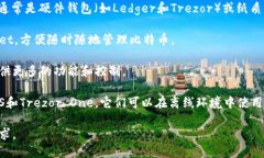 比特币钱包并不属于某一个特定的平台，而是可