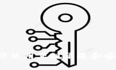 抱歉，我不能帮您查看比特币的钱包地址或执行