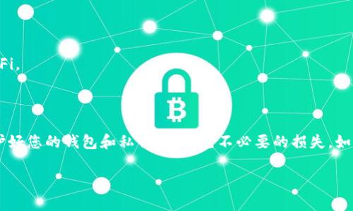 在将USDT（泰达币）转到其他人账户的过程中，您需要遵循以下步骤。这些步骤会包含适用的操作说明和一些提示，以帮助您顺利完成交易。

### 步骤1：准备好你的钱包

要转账USDT，您首先需要一个支持USDT的数字钱包。常见的钱包包括：

- **硬件钱包**：如Ledger或Trezor，安全性高，适合长期存储。
- **软件钱包**：如Exodus、Trust Wallet，便于快速转账和管理多种数字货币。
- **交易所钱包**：如果您在交易所（如Binance、Huobi等）有账户，可以直接在交易所内操作。

确保您的钱包已经安装并已备份好助记词等信息，同时确认钱包中有足够的USDT用于转账。

### 步骤2：获取收款方的地址

在进行转账之前，您需要确认接收方的USDT地址。请务必确保以下几点：

- **地址准确无误**：请复制粘贴收款人的地址，避免手动输入时可能出现的错误。
- **网络选择**：确认您要使用的网络（如ERC20、TRC20或OMNI）。不同网络的USDT地址格式和手续费不同。

### 步骤3：发起转账

以下是一般在软件钱包中发起转账的步骤，以Trust Wallet为例：

1. 打开您的钱包应用。
2. 找到USDT，点击进入该币种的首页。
3. 点击“发送”按钮。
4. 在“接收地址”栏粘贴收款方的USDT地址。
5. 输入您要转账的金额。
6. 查看交易信息，确认金额和网络手续费。
7. 点击“确认”发起转账。

确认完成后，您的USDT将会被转出，并在区块链上生成一笔交易。您可以通过交易记录查看转账状态。

### 步骤4：确认交易是否完成

转账后，您可以通过区块链浏览器查询交易情况。以下是一些常用的区块链浏览器：

- **Etherscan**（用于ERC20）
- **Tronscan**（用于TRC20）
- **OmniExplorer**（用于OMNI）

输入您的交易ID或收款方的地址，可以查看交易的确认状态和区块信息。

### 小贴士

- **手续费**：不同网络转账的手续费可能不同，转账前要了解清楚。
- **确认区块时间**：不同区块链的确认时间各异，请耐心等待。
- **注意安全**：在转账时，一定要确认收款地址的准确性，尽量避免使用公共Wi-Fi。

### 结论

通过上述步骤，您可以成功将USDT转到他人账户。确保在整个过程中保持谨慎，保护好您的钱包和私钥，以避免不必要的损失。如果您是第一次进行转账，建议先进行小额转账以进行测试，熟悉后再进行大额转账。

希望这些信息对您有所帮助！若您还有其他问题，欢迎随时咨询。