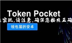 创建一个用于存储USDT（Tether）的钱包可以通过以