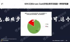 要将Tokenim的币转换为现金，通常需要几个步骤，