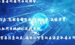 TokenIm 2.0 是一个加密货币钱包和资产管理工具，