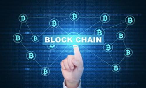 关于“TokenIM 2.0 ETH最小卖出数量”的信息，目前没有明确的官方资料可以提供。不同的交易平台和钱包可能会有自己的规定和限制，通常这些信息会在平台的帮助文档或用户协议中说明。如果你想了解具体的最小卖出数量，建议访问TokenIM的官方网站或查看其应用内的指南和帮助部分。

同时，也可以考虑以下步骤：

1. **访问TokenIM的官方网站**：通常，官方网站会提供最新的产品和服务信息。
2. **查阅用户手册或常见问题**：这些文档中常常会明确说明交易的最小数量。
3. **联系客户服务**：如果找不到相关信息，可以直接联系客服以获取帮助。

如果你能提供更多信息具体背景或你所指的TokenIM 2.0的定义，我可能能给予更详细的建议或信息来源。