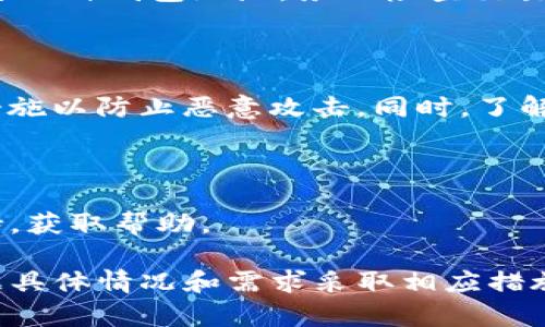 将Tokenim转换回其原始形式或价值，通常涉及以下几个步骤和注意事项。具体的过程可能依赖于你所使用的Tokenim平台或服务的特定功能，但一般步骤如下：

### 一、了解Tokenim的类型

首先，你需要了解你的Tokenim是何种类型的资产。这可能包括加密货币、数字代币或某种形式的数字资产。了解这些资产的特点和使用案例将帮助你做出更好的决策。

### 二、查找兑换平台或市场

为了将Tokenim转换回法定货币或其他形式的资产，你需要找到合适的交易所或兑换平台。你可以通过以下途径找到合适的平台：

- **加密货币交易所**：许多主流加密货币交易所支持Tokenim的交易。
- **去中心化交易所（DEX）**：如果Tokenim在一些去中心化平台上有交易对，可以选择在这些平台进行交易。
- **对接钱包服务**：某些钱包服务提供了直接将Tokenim转化为其他资产的功能。

### 三、注册并验证账户

如果你选择交易所进行转换，可能需要创建一个账户并完成身份验证。确保提供所有必要的文件，遵循各平台的规定。

### 四、进行交易

在注册并验证后，你可以进行交易。通常步骤如下：

1. **将Tokenim存入交易所**：根据交易所的指示，将你的Tokenim转入交易所的指定钱包地址。
2. **选择市场或交易对**：在交易所内选择合适的交易对，例如Tokenim与法定货币（如USDT、USD等）的交易对。
3. **下单交易**：设置买入或卖出的价格并下单。可以选择限价单或市价单，视你的需求而定。

### 五、提现转换后的资产

成功交易后，你可以将新的资产或法定货币提现到你的银行账户或另一种钱包地址。务必检查交易所的提现政策和手续费。

### 六、注意安全及风险

在整个过程中，确保保护好你的账户安全，使用强密码、两步验证等措施以防止恶意攻击。同时，了解市场的波动风险，谨慎决策。

### 七、联系官方支持（如需要）

如果在转换过程中遇到问题，不妨联系Tokenim或交易所的客服支持，获取帮助。

以上就是如何将Tokenim转换回其原始形式或价值的全过程。请根据具体情况和需求采取相应措施。