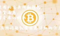 要出售Tokenim 2.0钱包中的加密货币，您可以按照以