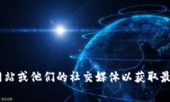 关于Tokenim是否还有免费币，我无法提供实时的市