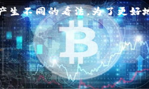 对于“Tokenim 2.0是否是骗局”这一问题，字段涉及的范围比较广泛，不同的观点和信息会产生不同的看法。为了更好地讨论这个问题，我们可以从多个角度进行分析。下面是一个大纲，以及将要展开的详细内容。

### 和关键词设计


Tokenim 2.0：一场激动人心的投资机会，还是潜藏的骗局？