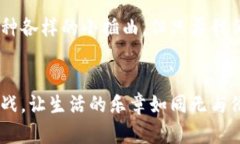 bianoti苹果手机TokenIM无法联网？让我们揭开背后的