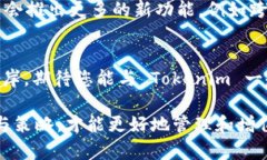 您真的了解 Tokenim 吗？揭开虚拟币电子钱包的神