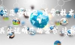 TokenIM 2.0 是一个即时通讯解决方案，通常用于低