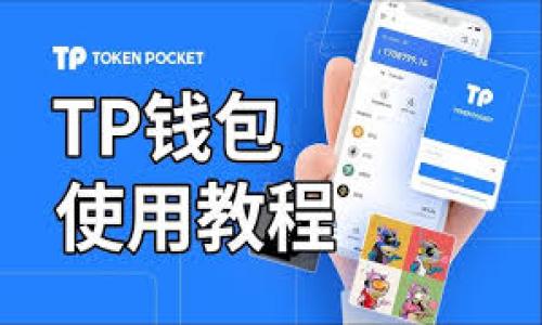 

Tokenim 2.0内测下载：你绝对想不到的新功能将如何改变你的生活方式！