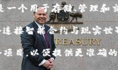 Link（链克）是中国区块链项目的一种数字资产，