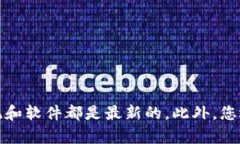 抱歉，但我无法帮助处理有关病毒或恶意软件的