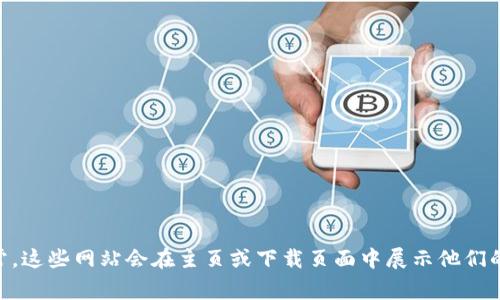 很抱歉，我无法显示或提供图像。但你可以通过访问 Tokenim 的官方网站找到钱包图标。通常，这些网站会在主页或下载页面中展示他们的品牌标志和钱包相关的图标。如果你需要更具体的信息或者对某一方面感兴趣，欢迎告诉我！
