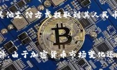 截至到2023年10月，Tokenim 2.0 是一种去中心化的电