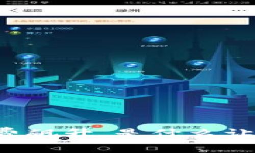 以太坊钱包手续费飙升，是什么让你钱包缩水如雪？