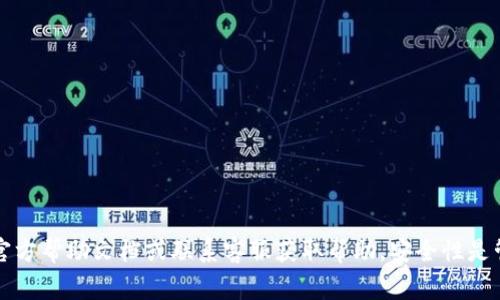要更改Tokenim 2.0钱包的支付密码，您可以遵循以下简单步骤。这些步骤通常适用于大多数数字钱包，但具体操作可能会因钱包的版本或更新而有所不同。以下是一般情况下的步骤：

1. **登录钱包**：
   - 打开Tokenim 2.0钱包应用程序，并输入您的登录凭据。

2. **访问设置**：
   - 找到并点击“设置”选项，通常可以在主页的侧边菜单或底部导航栏中找到。

3. **选择安全性选项**：
   - 在设置菜单中，查找“安全性”或“隐私”选项，点击进入。

4. **更改支付密码**：
   - 在安全性设置中，会有“更改支付密码”或类似选项。点击它。
   - 系统可能要求您输入当前的支付密码，以验证您的身份。
   - 输入新的支付密码，然后确认该密码。

5. **保存更改**：
   - 确保新密码符合安全要求（如字母和数字组合、长度等），然后保存更改。

6. **测试新密码**：
   - 退出钱包并重新登录，以确保新支付密码正常工作。

如果您在操作过程中遇到任何问题或不确定的步骤，建议查阅Tokenim 2.0钱包的官方帮助文档或联系客服获取帮助。安全性是管理数字资产时最重要的，因此在更改任何敏感信息时，请确保采取必要的安全措施。