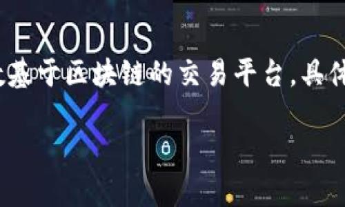 在Tokenim上添加USDT（Tether）可以通过以下步骤进行。这些步骤适用于大多数基于区块链的交易平台，具体操作可能会因平台而异。请确保在进行任何操作之前，了解相关风险和市场动态。

### 如何在Tokenim上添加USDT，揭开数字货币的神秘面纱！