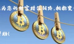   探索 TokenIm 2.0 钱包挖矿奖励的秘密：谁在背后