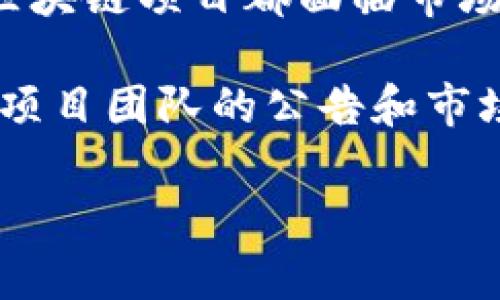 关于Tokenim 2.0的冻结问题，目前并没有确凿的信息来确定其未来的状态。许多加密货币和区块链项目都面临市场波动、政策监管和技术等多方面的风险，这些因素都可能导致项目被重新评估或采取冻结措施。

为了获取更准确的信息，建议您关注Tokenim 2.0的官方网站、社交媒体及相关社区，及时了解项目团队的公告和市场动态。如果有具体的冻结政策或安全问题，项目方通常会在这些平台上首先发布消息。

请记得在参与任何投资前进行充分的调查和风险评估。