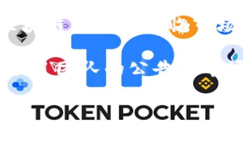 关于Tokenim 2.0的冻结问题，目前并没有确凿的信息来确定其未来的状态。许多加密货币和区块链项目都面临市场波动、政策监管和技术等多方面的风险，这些因素都可能导致项目被重新评估或采取冻结措施。

为了获取更准确的信息，建议您关注Tokenim 2.0的官方网站、社交媒体及相关社区，及时了解项目团队的公告和市场动态。如果有具体的冻结政策或安全问题，项目方通常会在这些平台上首先发布消息。

请记得在参与任何投资前进行充分的调查和风险评估。