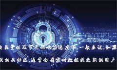 在讨论TokenIM 2.0的确认时间时，确切的时间可能会