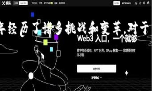 了解 tokenim2.0 风波中的相关信息，首先向您说明的是，ICO（Initial Coin Offering）作为一种筹资方式，在最近几年经历了诸多挑战和变革。对于 tokenim2.0 如果不能进行 ICO 的原因以及其后续影响，需要进行深入分析。以下是一个关于这一主题的和内容大纲。

为什么 Tokenim2.0 不再进行 ICO？背后隐藏的秘密