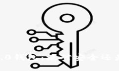 Tokenim 2.0钱包：绝对安全还是即将倒闭？