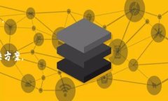 在处理有关TokenIM 2.0和数字货币的事务时，首先要