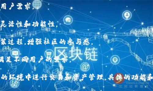 Tokenim 2.0 主网是为了支持和增强Tokenim生态系统而推出的一种区块链网络。它通常引入了许多新功能和改进，目的是提高交易的效率、安全性和可扩展性，从而进一步推动Tokenim平台在去中心化金融、数字资产交易和其他区块链服务领域的应用。

以下是Tokenim 2.0 主网的一些关键特点和功能：

1. **高性能交易**：相比于之前的版本，Tokenim 2.0 的交易处理速度得到了显著提高，能够满足用户对于快速交易的需求。

2. **安全性增强**：引入更先进的安全协议和机制，确保用户资产的安全，防止网络攻击和数据泄露。

3. **可扩展性**：Tokenim 2.0 支持更高的用户并发量和数据处理能力，使得网络能够适应不断增长的用户需求。

4. **跨链技术**：推动不同区块链之间的互操作性，使得资产能够在不同链之间自由流通，增加了平台的灵活性和功能性。

5. **去中心化治理**：Tokenim 2.0 可能会引入更完善的社区治理机制，使得用户可以参与到平台的决策过程，增强社区的参与感。

6. **丰富的生态应用**：提供多样化的DApp（去中心化应用），如去中心化交易所、借贷平台、NFT市场等，满足不同用户的需求。

理解Tokenim 2.0 主网的核心是要认识到它所带来的变革与创新，使得用户能够在安全、快速、去中心化的环境中进行交易和资产管理。具体的功能和特点还需关注官方的进一步发布和更新。