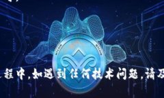 要在Tokenim上添加FIL代币，您可以按照以下步骤进