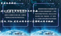 非常感谢您的提问！不过，您提到的“otcbtc转到