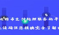 在2023年10月之前的信息来看，Tokenim 2.0 是一个数