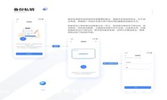 揭开Tokenim 2.0钱包的赚钱秘密，你准备好迎接财富