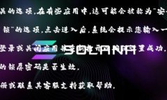 要设置 Tokenim 2.0 的锁屏密码，您可以按照以下步