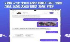 要登录Tokenim 2.0钱包，您可以按照以下步骤操作：