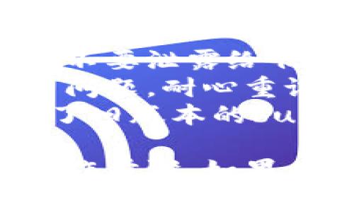 在讨论TokenIM与AToken的导入功能之前，我们先明确一下这两个概念。

TokenIM是一款多链数字资产钱包，它支持多种区块链资产的管理和交易。AToken则是一个特定的代币，通常与某个特定的区块链或项目相关。

### TokenIM是否支持导入AToken？

TokenIM是否可以导入AToken，取决于以下因素：

1. **TokenIM支持的区块链**：首先需要确认AToken是基于哪个区块链的。如果是Ethereum或Binance Smart Chain等主流区块链，TokenIM通常是支持的。

2. **代币类型**：一般情况下，TokenIM支持ERC20或BEP20等常见类型的代币，如果AToken符合这些标准，导入应该不会有问题。

### 如何导入AToken到TokenIM？

如果确认TokenIM支持AToken，您可以按照以下步骤操作：

1. **打开TokenIM应用**：在您的设备上启动TokenIM钱包。

2. **选择导入钱包**：在应用的主页，从菜单中选择“导入钱包”选项。

3. **输入相关信息**：接着，您需要选择导入的方式，最常见的有助记词、私钥或keystore文件。如果导入AToken的私钥或助记词，请确保输入无误。

4. **添加AToken到钱包**：在成功导入钱包后，您可能需要手动添加AToken。在TokenIM的资产管理界面，选择添加代币，输入AToken的合约地址等信息。

5. **确认导入**：确认所有信息无误后，您就可以在钱包中查看和管理AToken了。

### 注意事项

- **安全性**：在导入钱包或代币时，务必确保您的私钥或助记词的安全，不要泄露给任何人。
- **网络异常**：有时候，网络问题可能导致导入过程出现错误。如果遇到问题，耐心重试或联系TokenIM的客服。
- **版本更新**：确保您使用的是最新版本的软件，有时新版本可能修复了旧版本的bug或添加了对新代币的支持。

希望这些信息可以帮助您更好地理解TokenIM是否可以导入AToken及操作步骤。如果有其他问题，请随时询问！