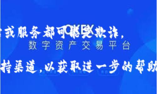 从Tokenim查找助记词并不直接可行。Tokenim是一款用于数字货币管理和交易的工具，通常涉及私钥和助记词等隐私信息。助记词是生成钱包的关键，如果您希望恢复钱包或查看助记词，通常需要通过以下方法：

1. **查看钱包应用**：如果您使用的是某个加密钱包软件、应用或硬件钱包，通常在创建钱包时您会得到一组助记词。这些助记词通常会被存储在您安全的地方。

2. **备份**：如果您没有以任何形式备份助记词，一旦丢失，可能就无法恢复钱包中的资产。

3. **安全性**：绝对不要在不受信任的地方输入您的助记词。任何要求您提供助记词的网站或服务都可能是欺诈。

如果您忘记助记词，通常重新获得它是非常困难的，但您可以查阅所用钱包的官方文档或支持渠道，以获取进一步的帮助和指导。