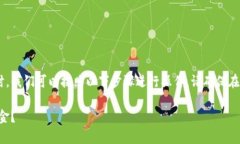 在讨论如何将ETH（以太坊）转换成法定货币或现