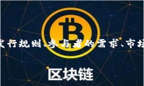 Tokenim（或类似的代币发放平台）所能收取的资产数量通常取决于多个因素，包括项目的设计、发行规则、参与者的需求、市场条件和平台本身的条款。具体的收币数量和形式一般由项目方在白皮书或官方公告中详细说明。

如果你有关于Tokenim特定项目的更多信息或上下文，我可以提供更具体的回答或分析。